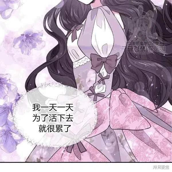 第40话80