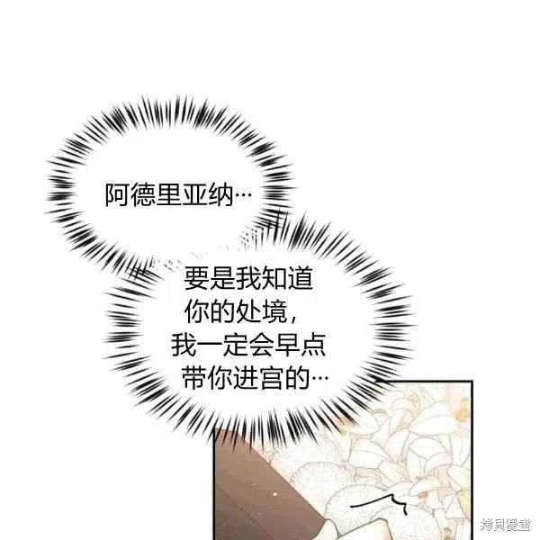 第40话81