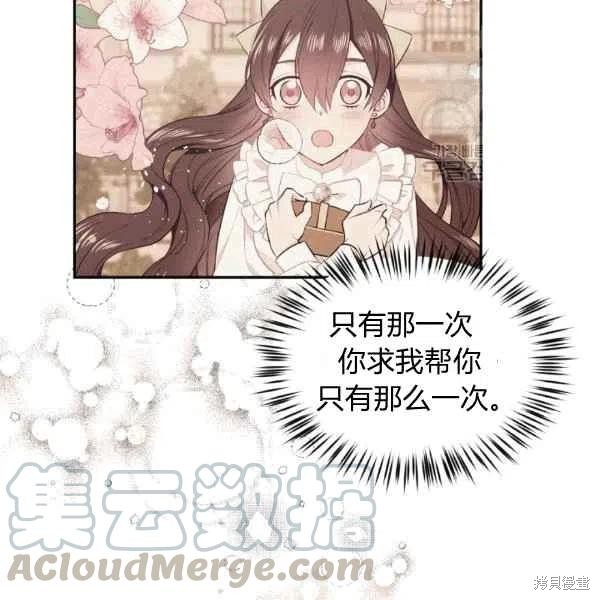 第40话83