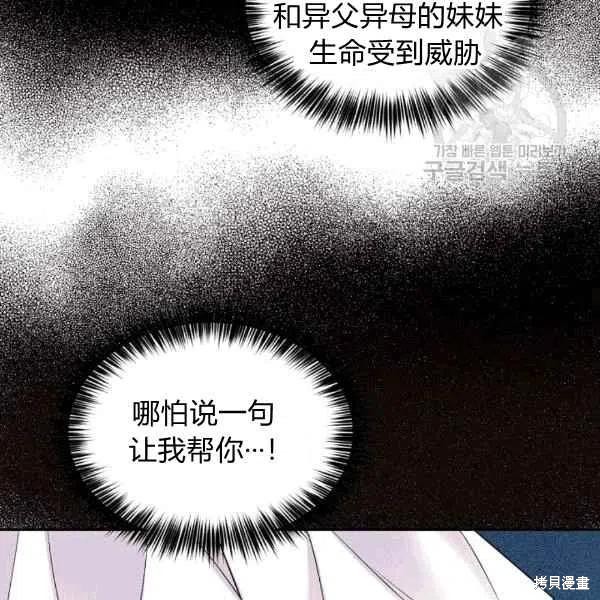 第40话85