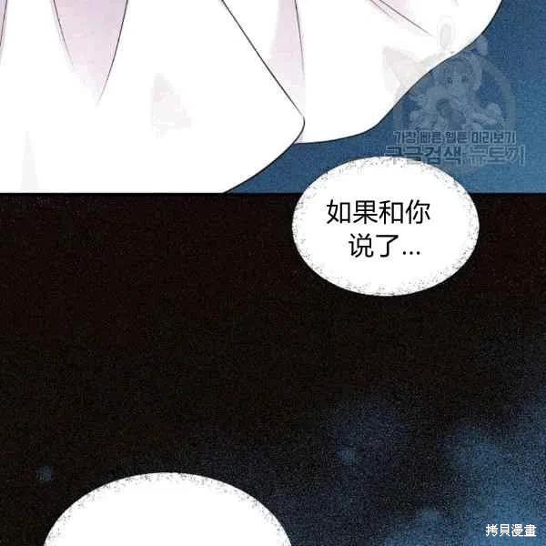 第40话86