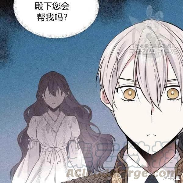 第40话87
