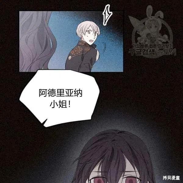 第40话89