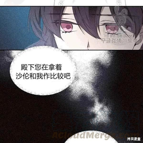 第40话91