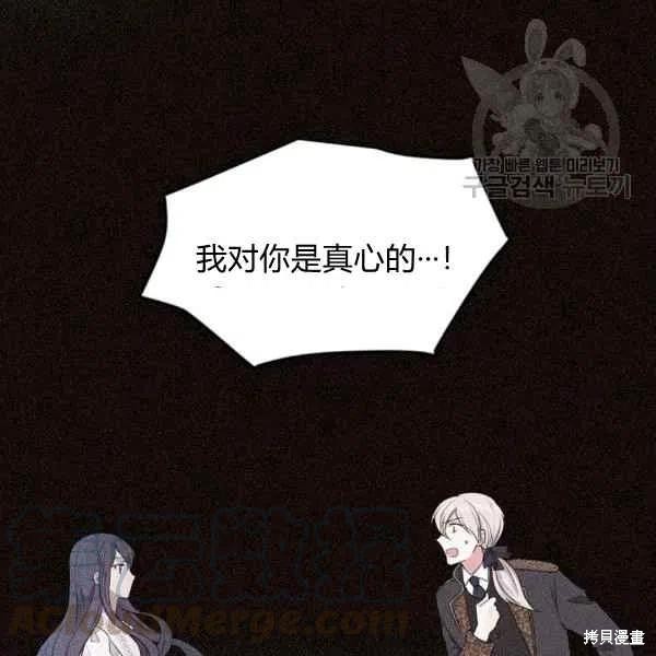 第40话94