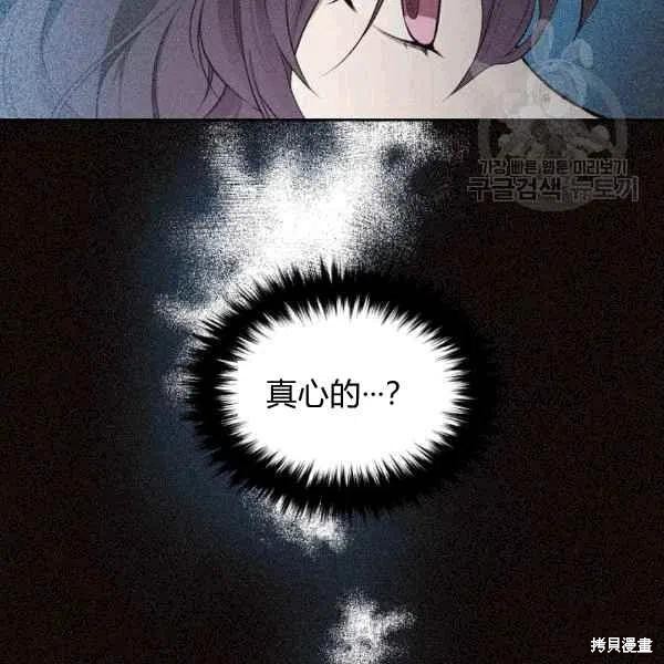 第40话97
