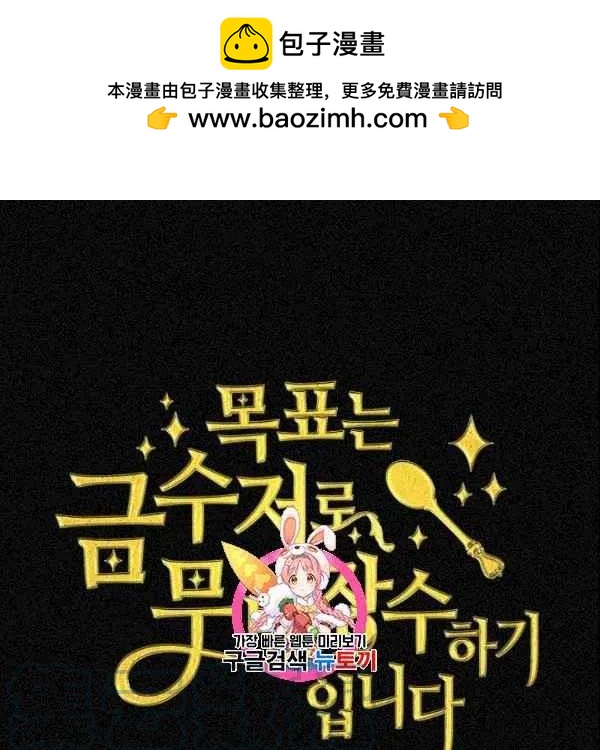第41话0