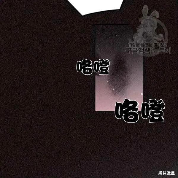 第41话10