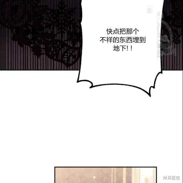 第41话106
