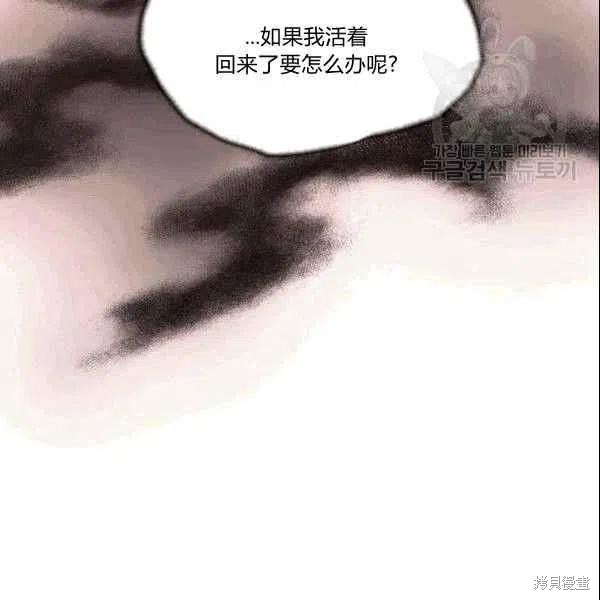 第41话109