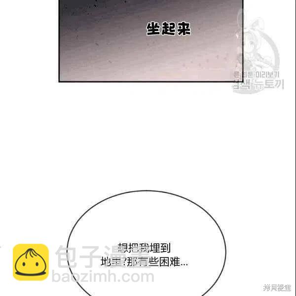 第41话111
