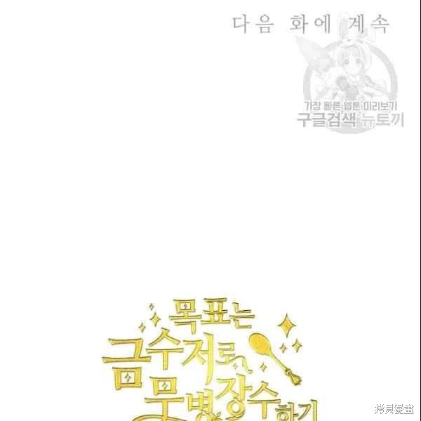 第41话117