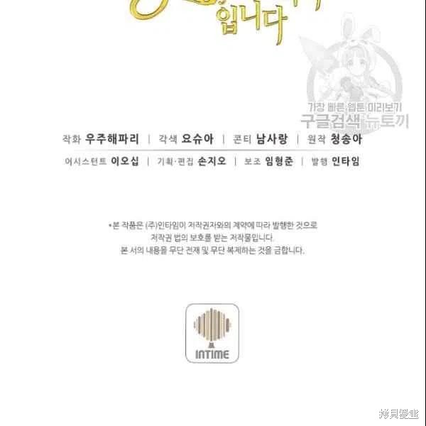 第41话118