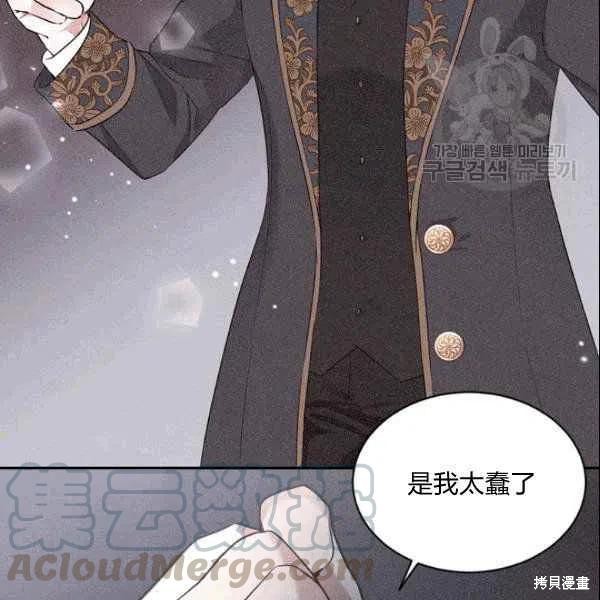 第41话12