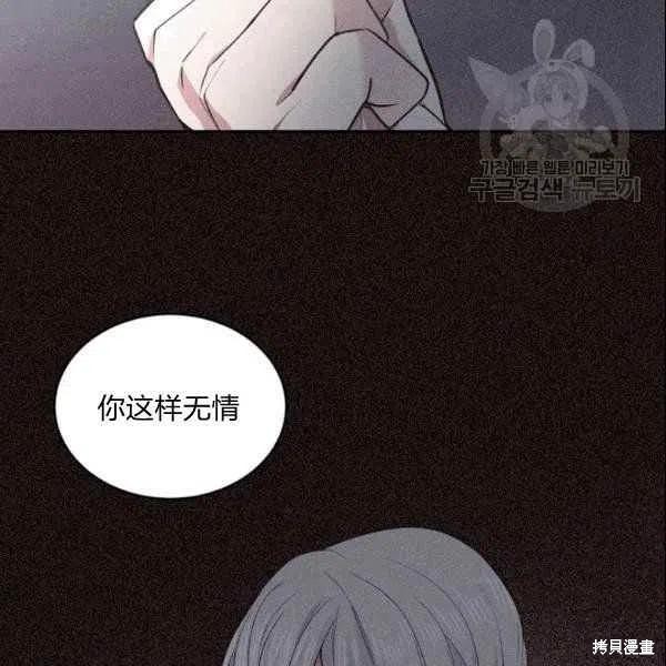 第41话13
