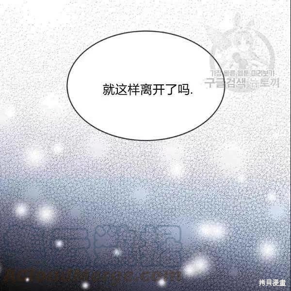 第41话16