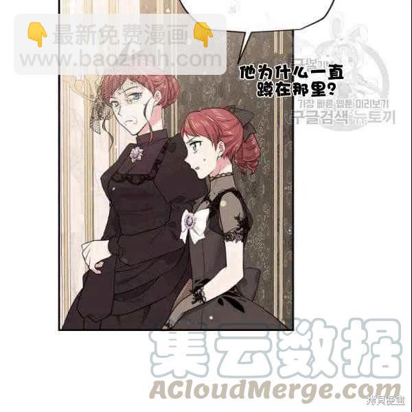 第41话20