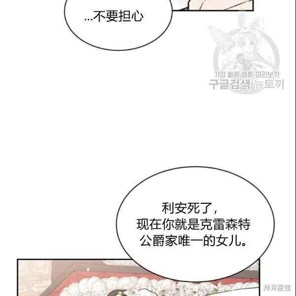 第41话22