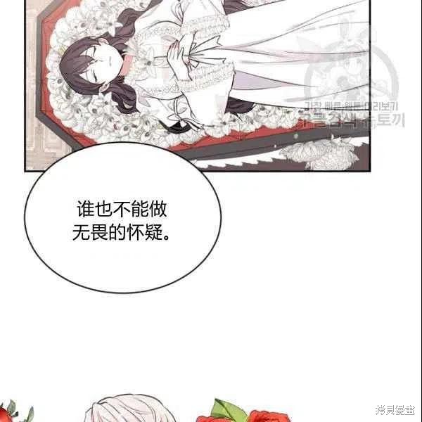 第41话23