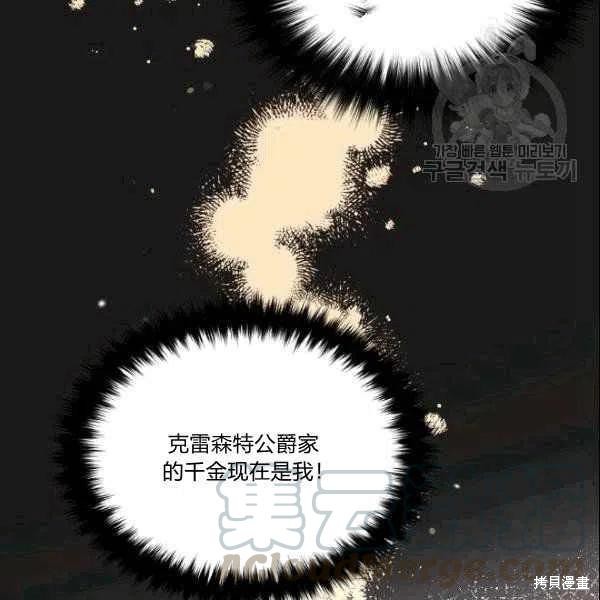 第41话32