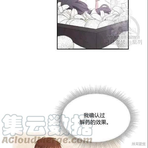 第41话40