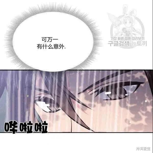 第41话42