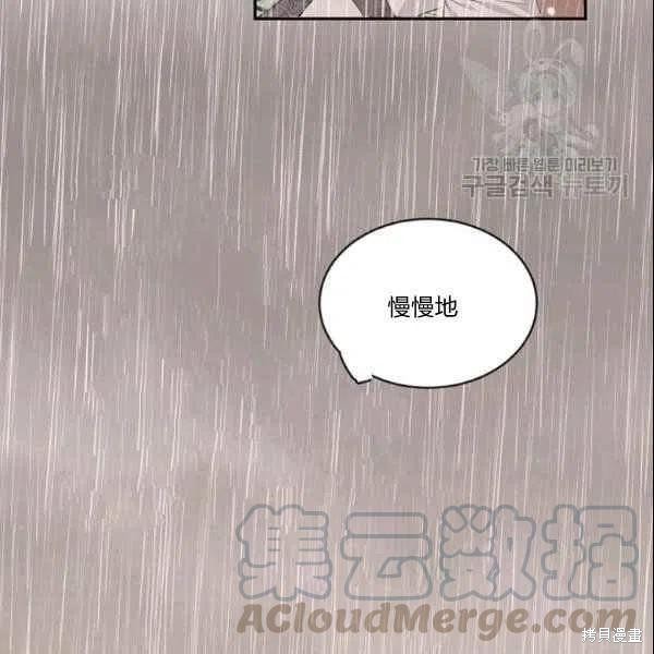 第41话44