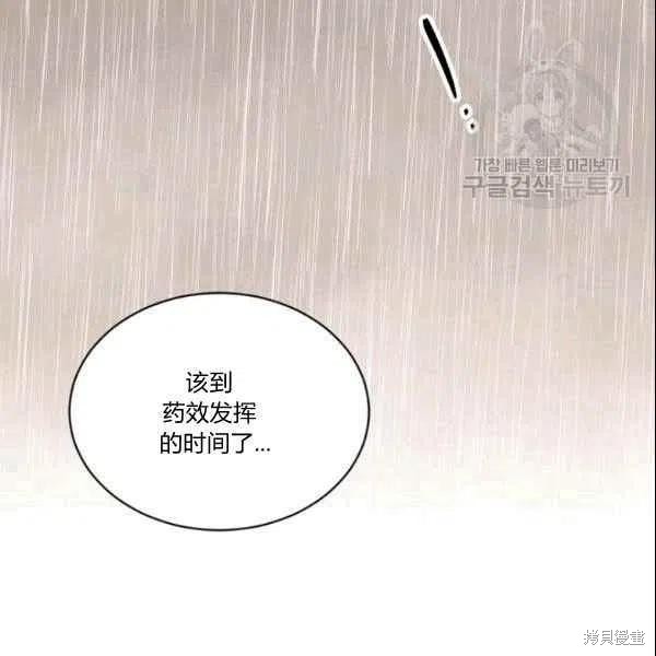 第41话45