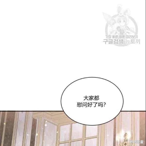 第41话46