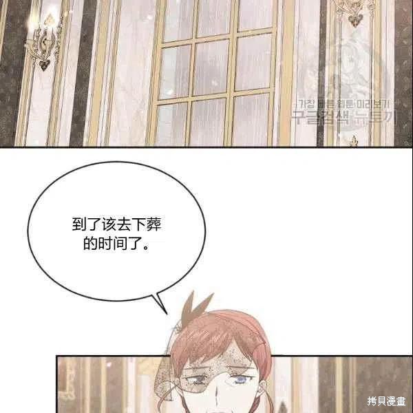 第41话51