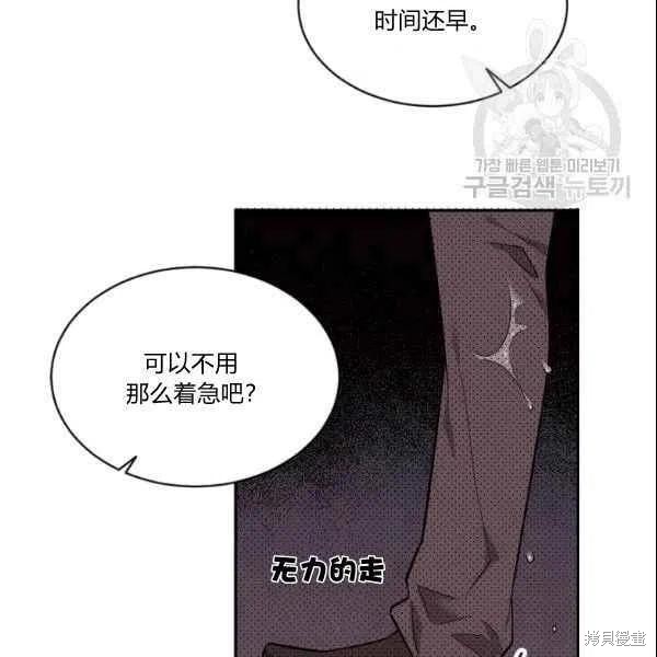 第41话54