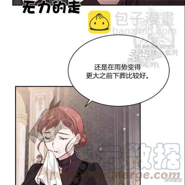 第41话56