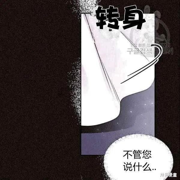 第41话6