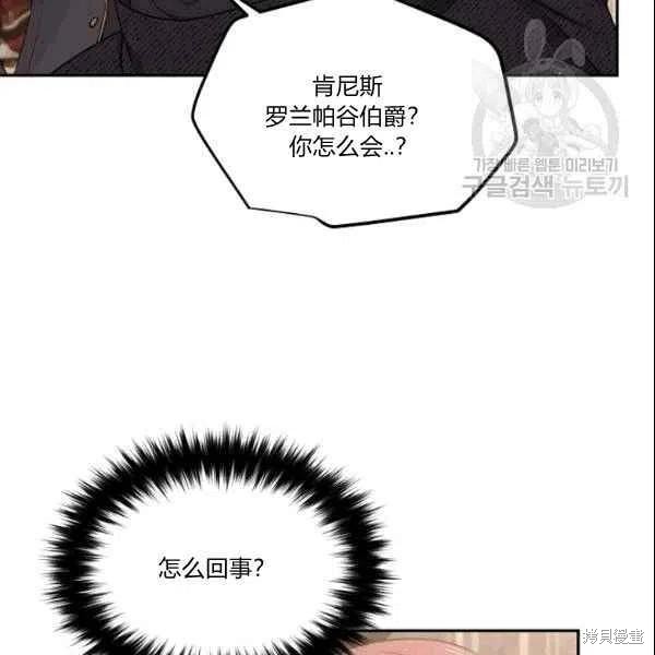 第41话66