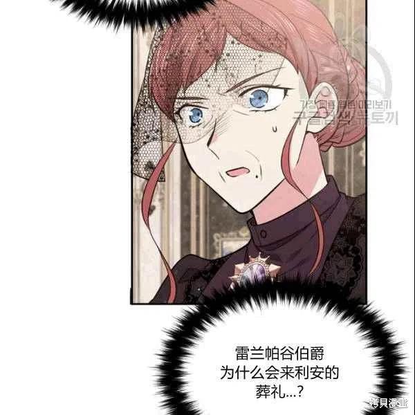 第41话67