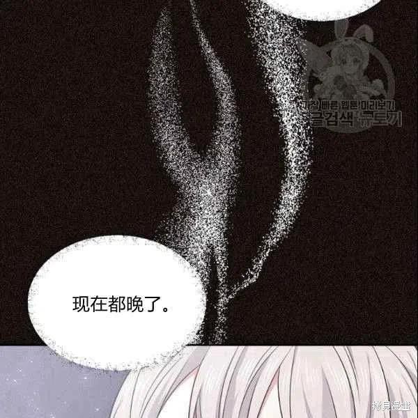 第41话7
