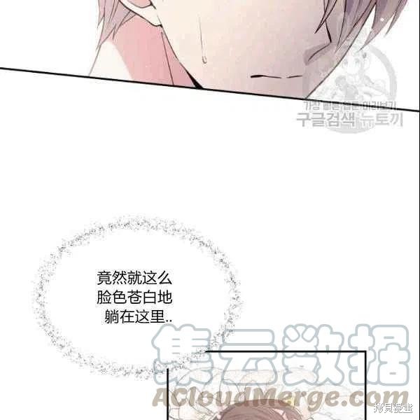 第41话72