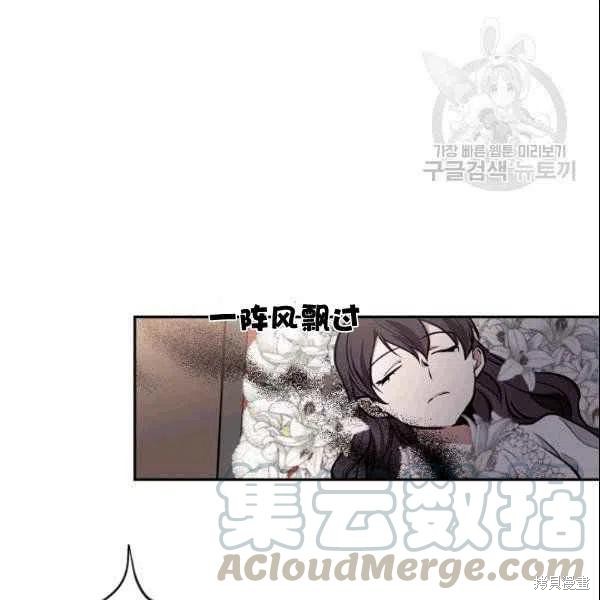 第41话76