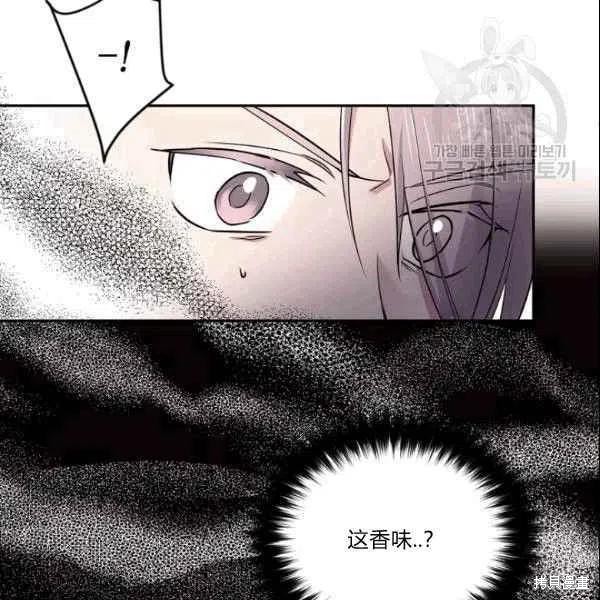 第41话77