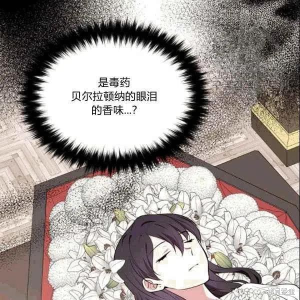第41话79