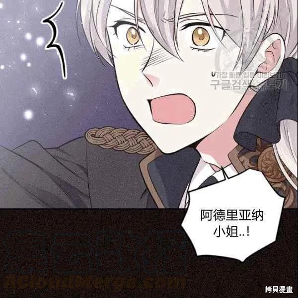 第41话8