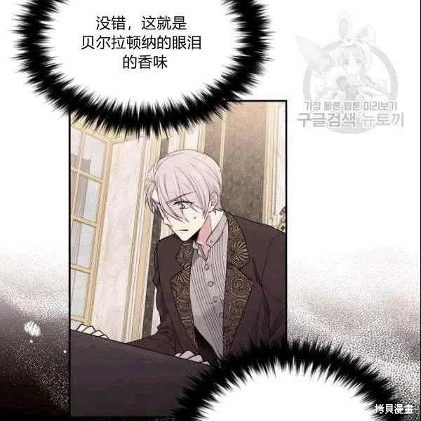 第41话81