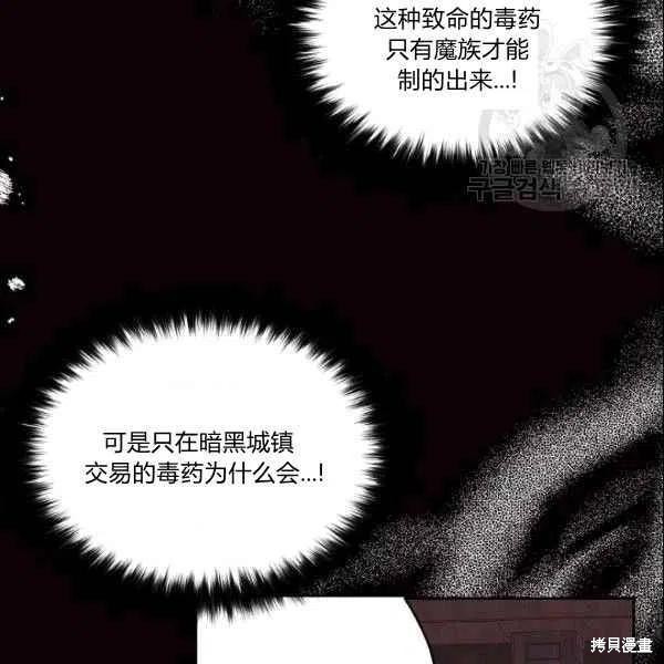 第41话82