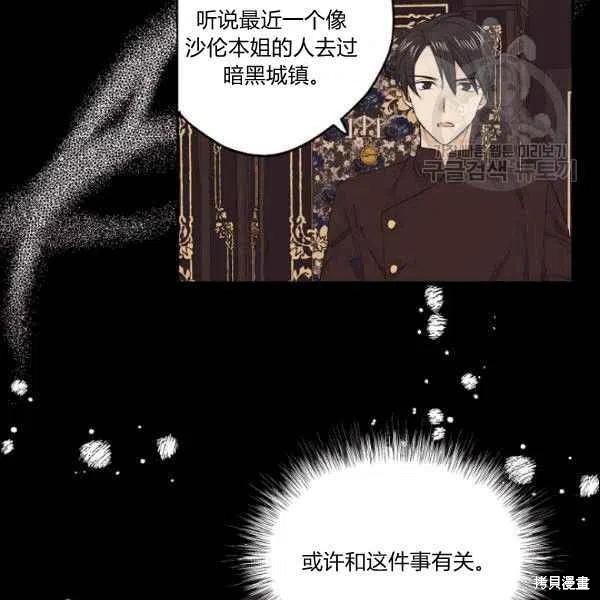 第41话83