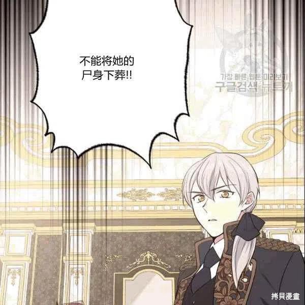 第41话85