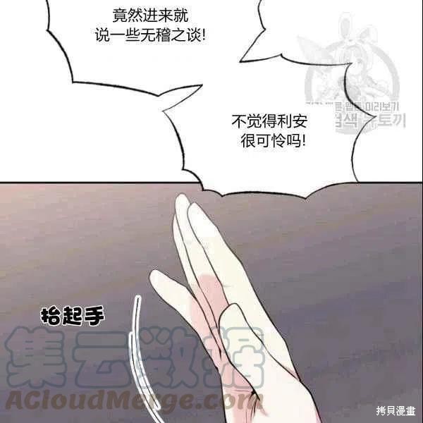 第41话88