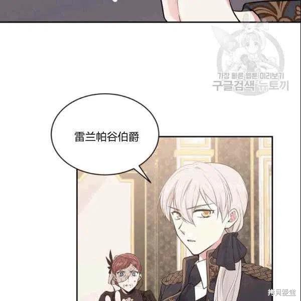 第41话89
