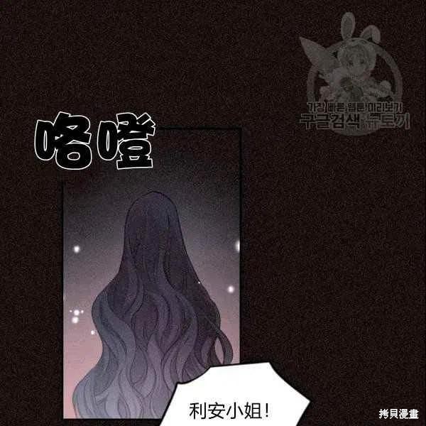 第41话9