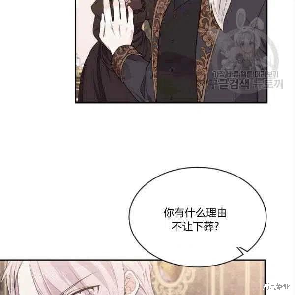 第41话90