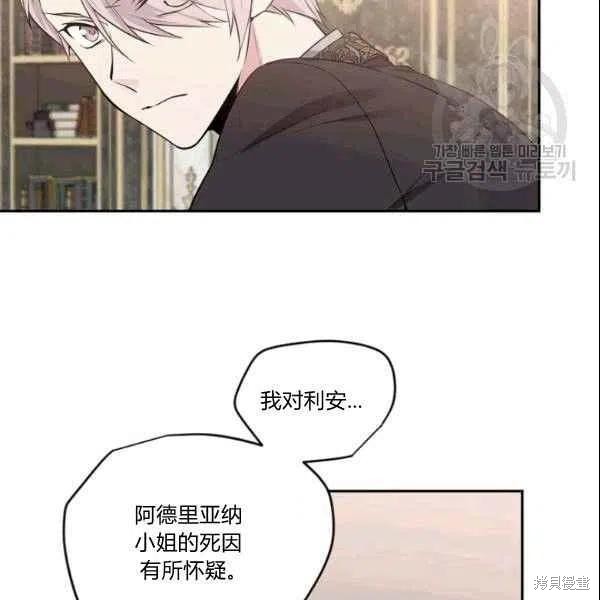 第41话91